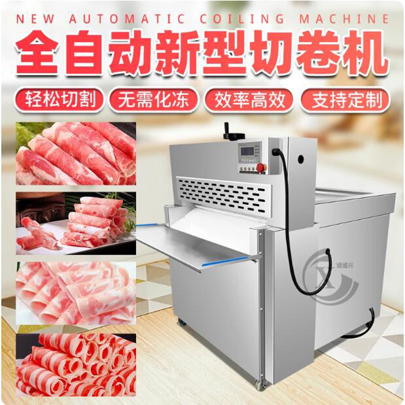 Meat Slicer Machine - Commercial Kitchen Frozen Meat Slicer Automatic