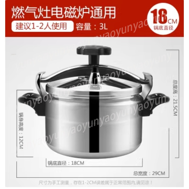 3L Pressure Cooker, 18cm Induc – Commercial Kitchen Induction Bewertung und Preis
