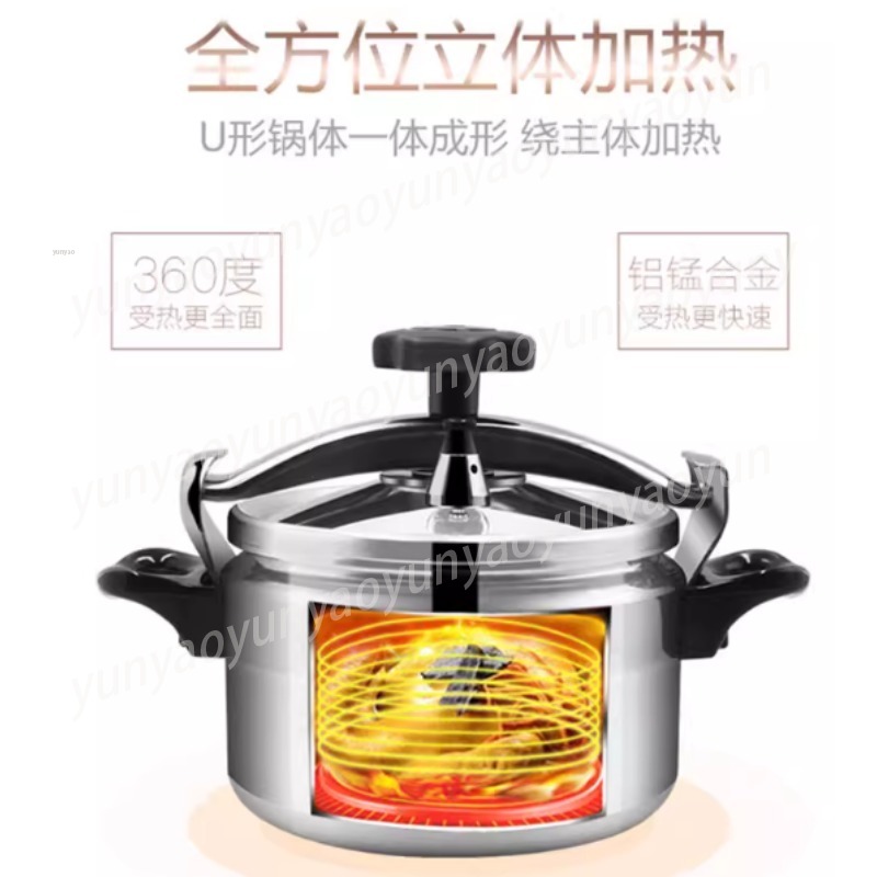 3L Pressure Cooker, 18cm Induc – Commercial Kitchen Induction Bewertung und Preis
