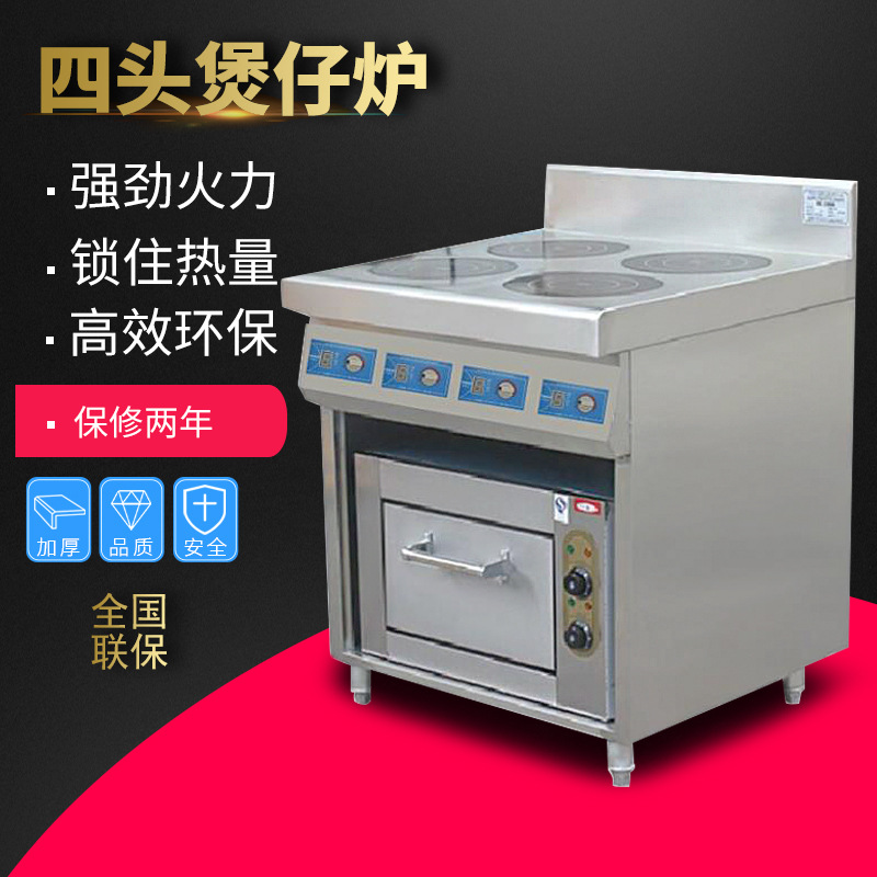 Commercial Induction Cooker, E – Commercial Kitchen Induction Bewertung und Preis