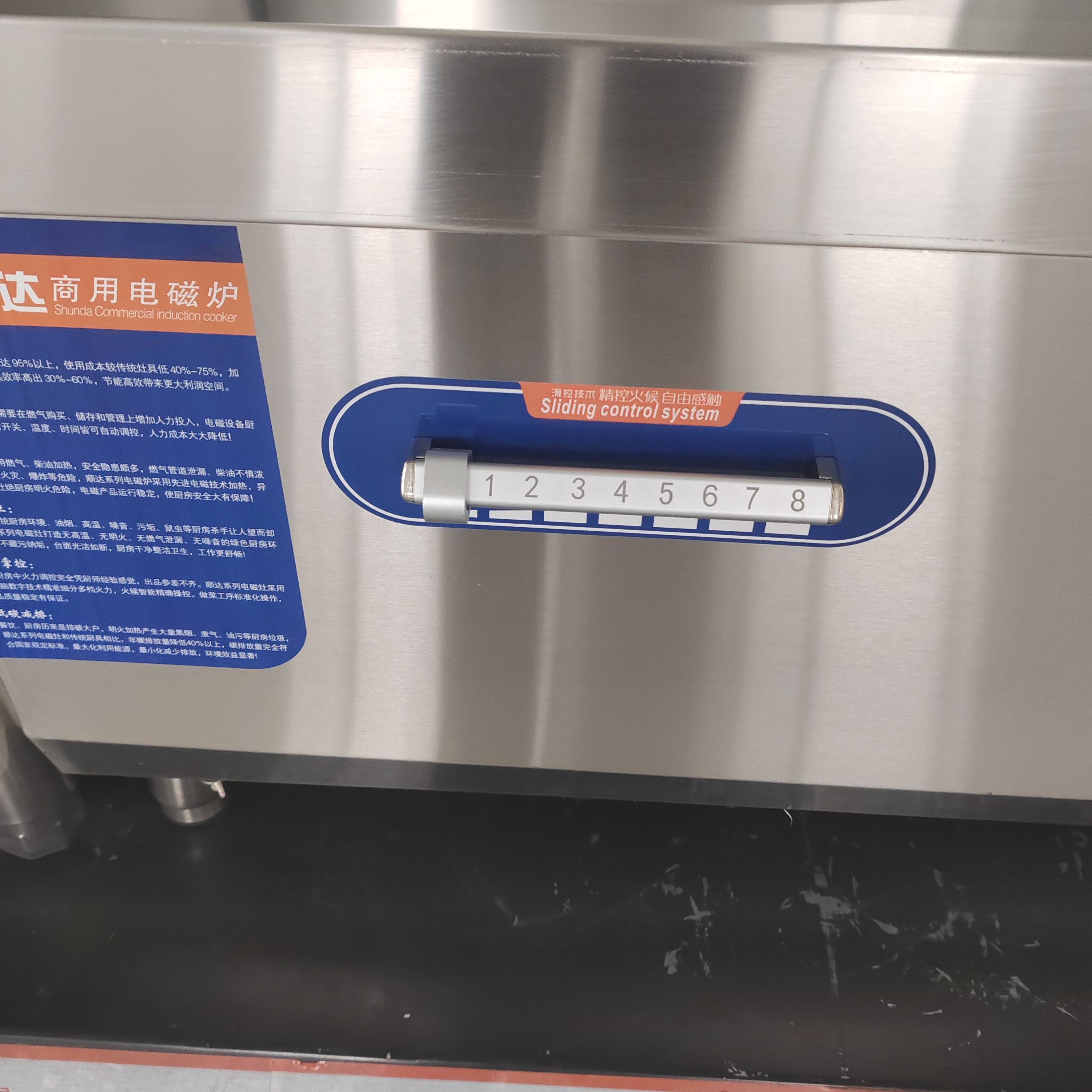 Standard Commercial Kitchen Hi – Commercial Kitchen Induction Bewertung und Preis