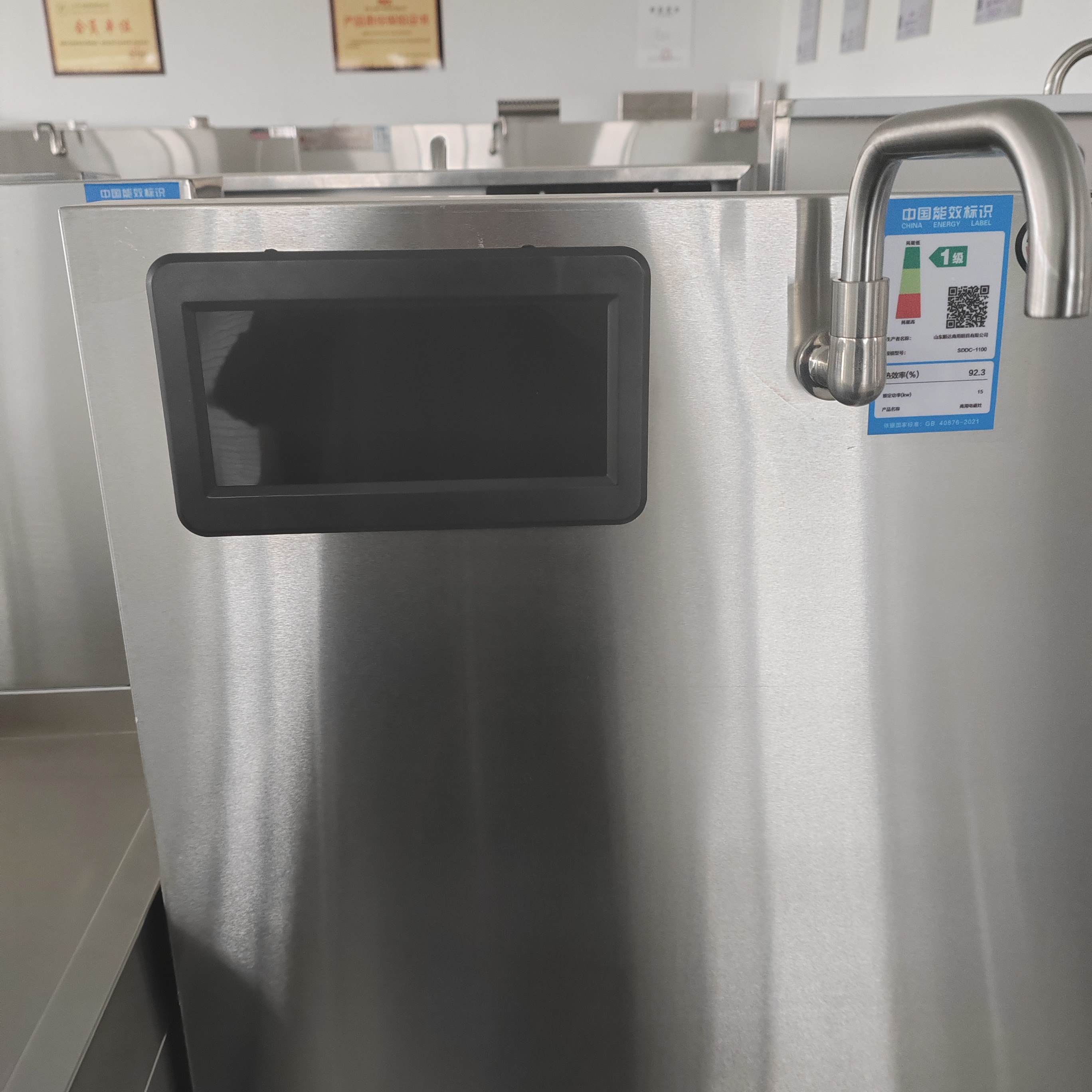 Standard Commercial Kitchen Hi – Commercial Kitchen Induction Bewertung und Preis