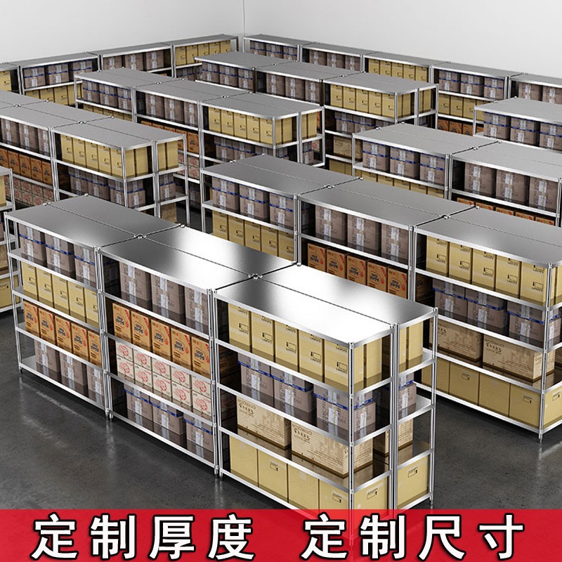 Shelf Shelving Multi-layer Sto – Commercial Kitchen Warehouse Bewertung und Preis