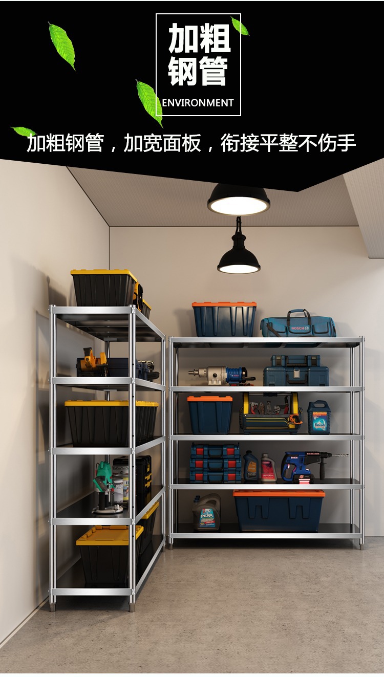 Shelf Shelving Multi-layer Sto – Commercial Kitchen Warehouse Bewertung und Preis