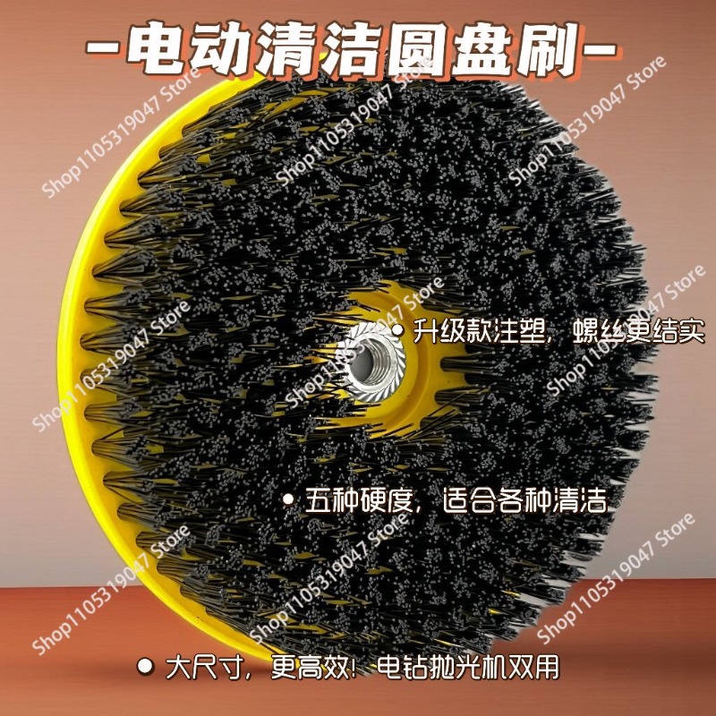 Electric cleaning brush floor  – Commercial Kitchen Tiles Bewertung und Preis