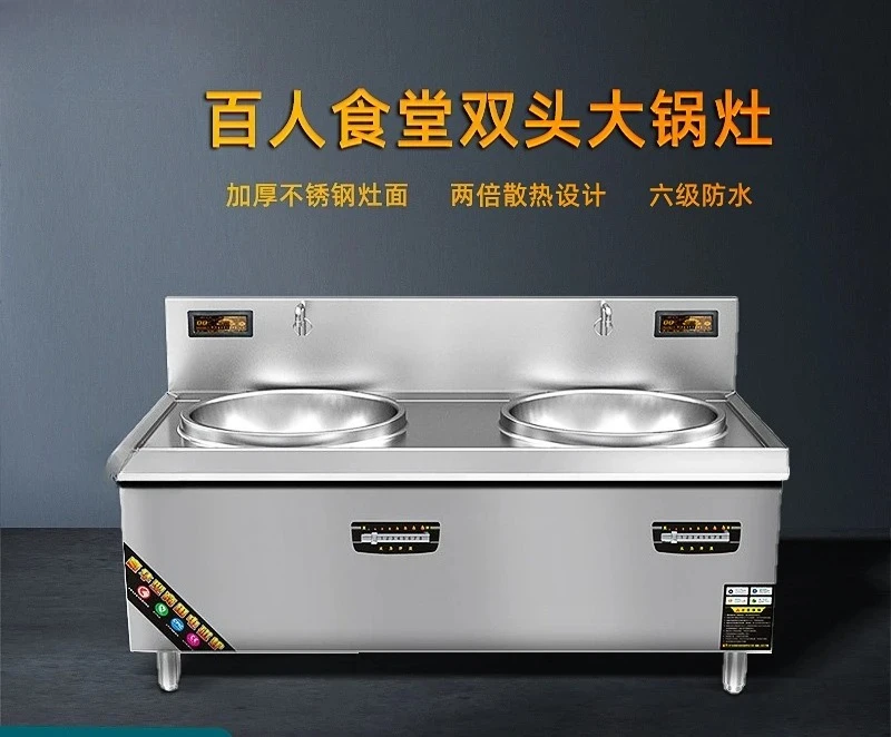 Commercial Induction Cooker Ki – Commercial Kitchen Induction Bewertung und Preis