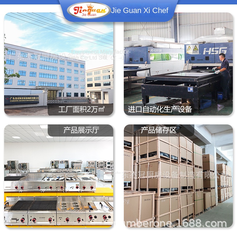 Jie Guan GH-797A Commercial Ki – Commercial Kitchen Bewertung und Preis