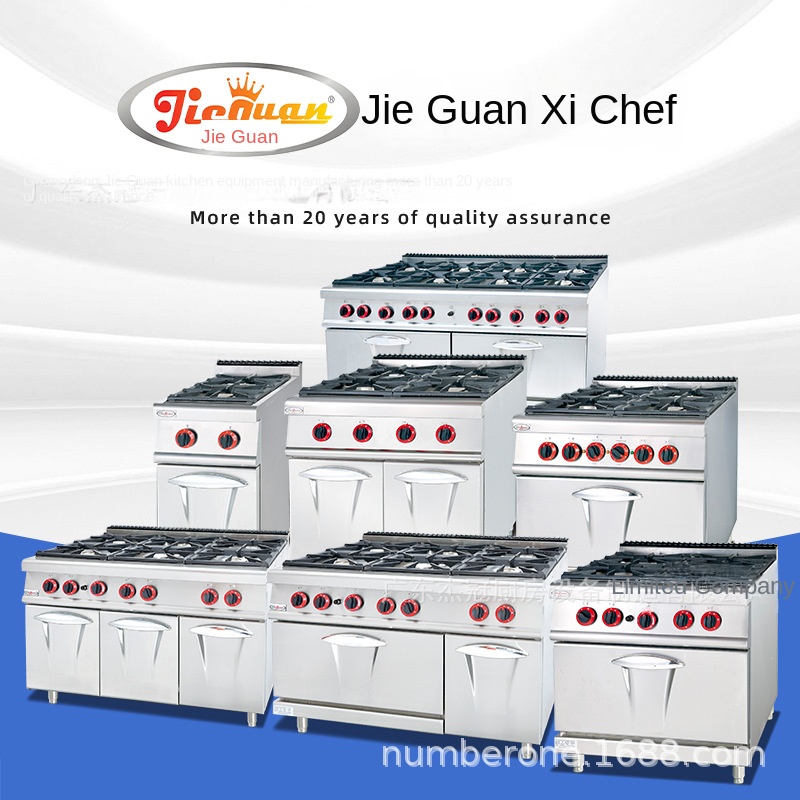 Jie Guan GH-797A Commercial Ki – Commercial Kitchen Bewertung und Preis