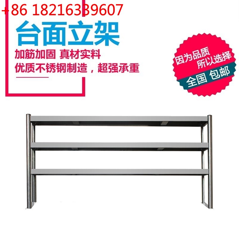 Three-layer countertop vertica – Commercial Kitchen Utensil Storage Bewertung und Preis