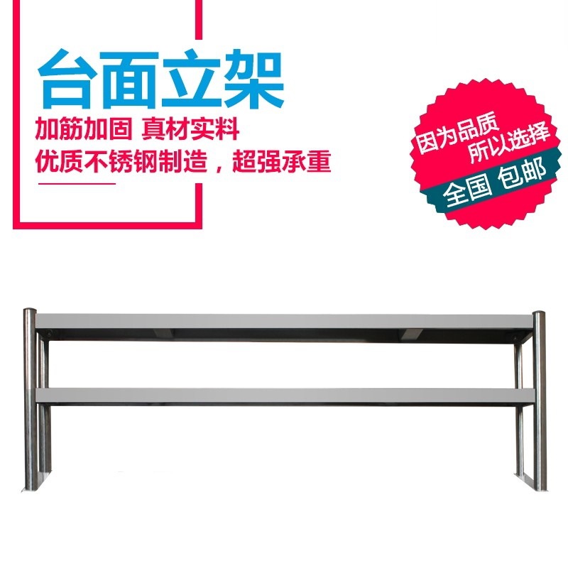 Three-layer countertop vertica – Commercial Kitchen Utensil Storage Bewertung und Preis