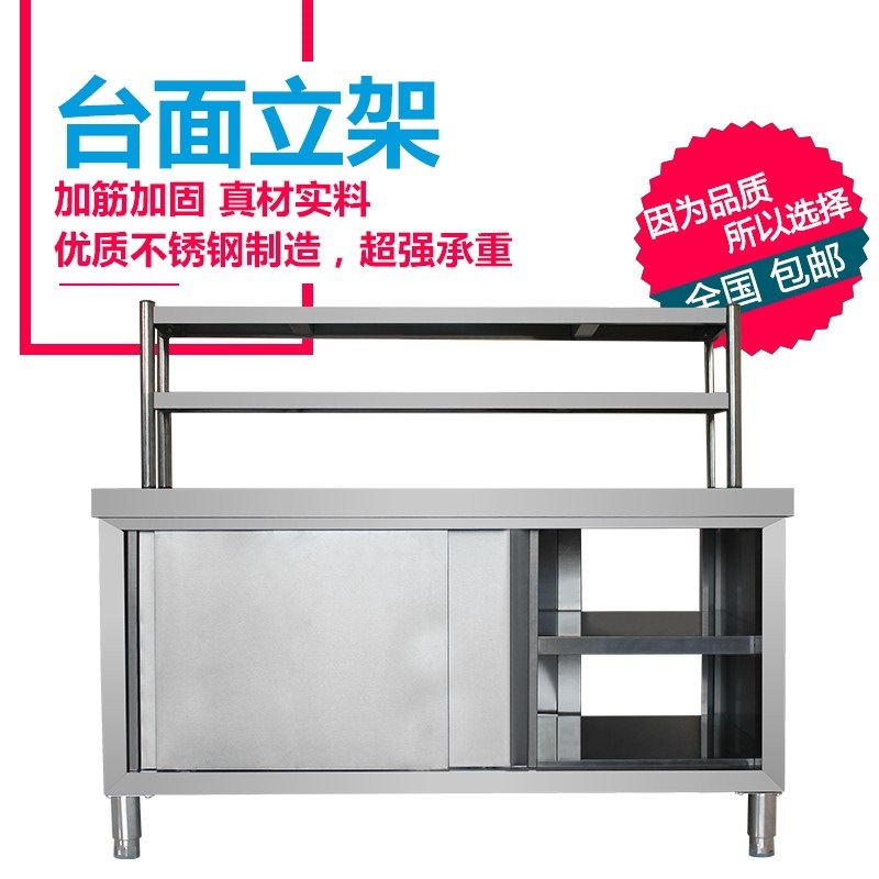 Three-layer countertop vertica – Commercial Kitchen Utensil Storage Bewertung und Preis