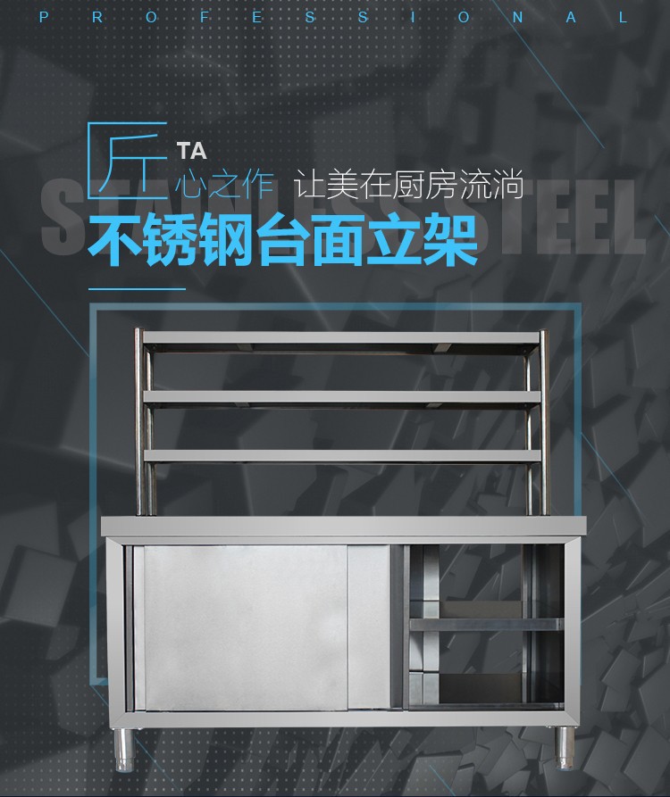 Three-layer countertop vertica – Commercial Kitchen Utensil Storage Bewertung und Preis