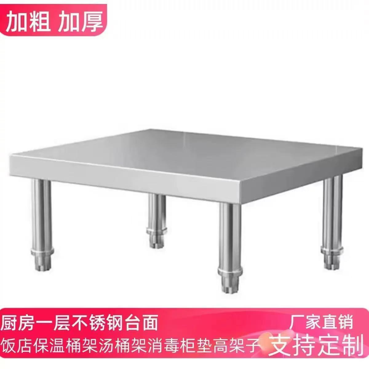 Extra thick stainless steel co – Commercial Kitchen Warehouse Bewertung und Preis