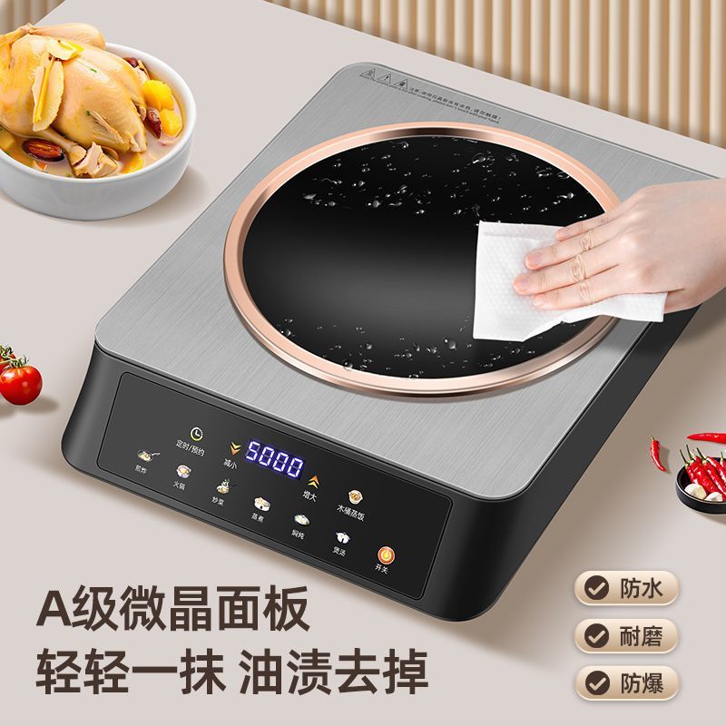 Banqiu 5000W High-Power Induct – Commercial Kitchen Induction Bewertung und Preis