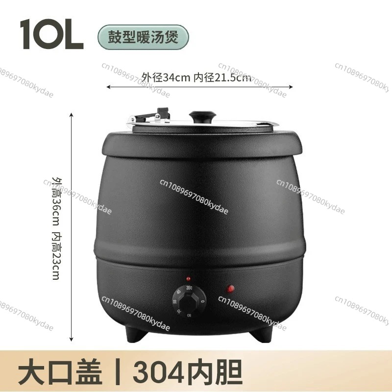 10L Black Drum Food Warmer Ele – Soup Kettle Warmer Bewertung und Preis